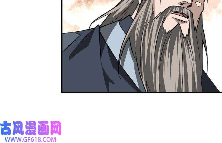 最强反派系统第209话 天人合一，半步元神