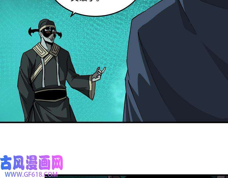 最强反派系统第209话 天人合一，半步元神