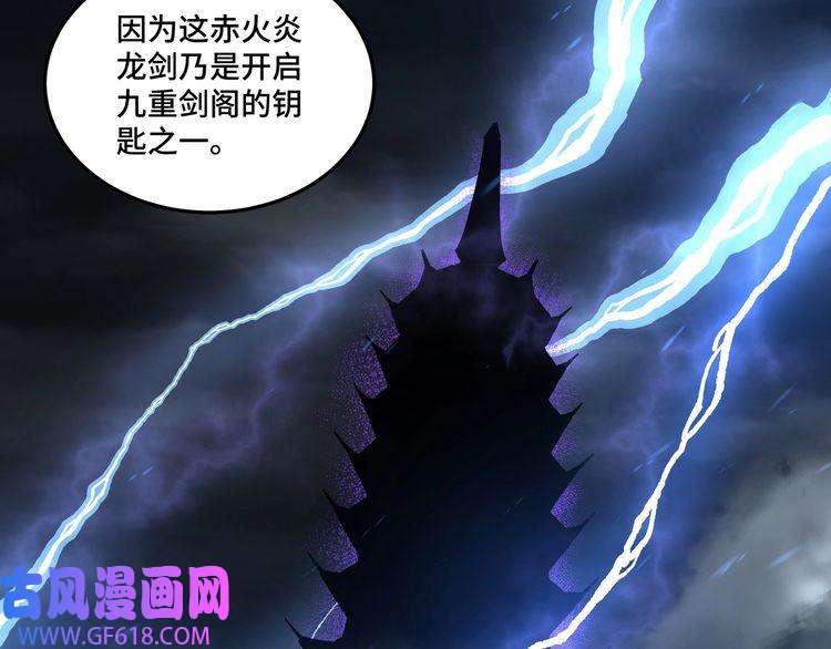 最强反派系统第209话 天人合一，半步元神