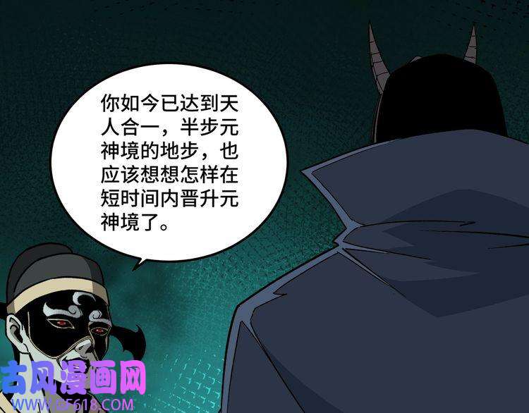 最强反派系统第210话 九重剑阁