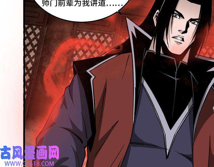 最强反派系统第210话 九重剑阁