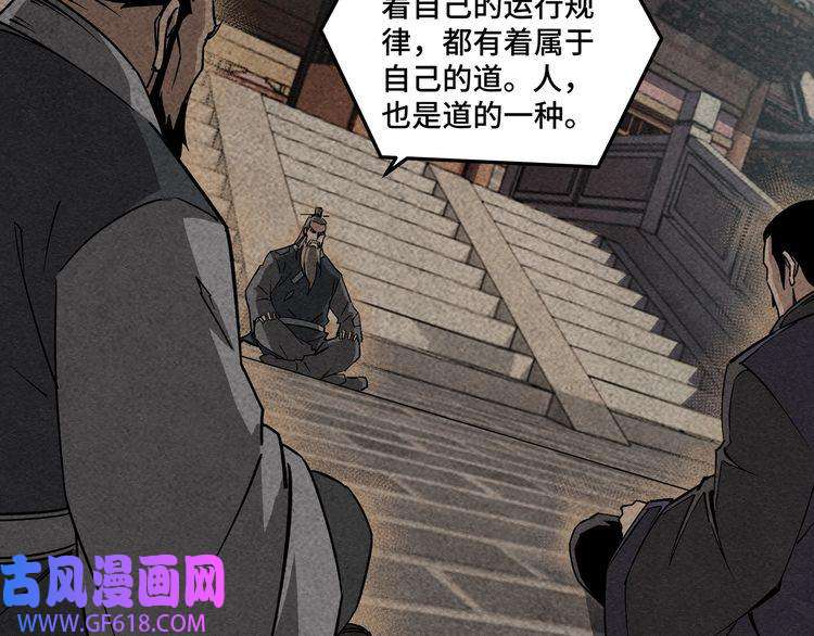 最强反派系统第210话 九重剑阁