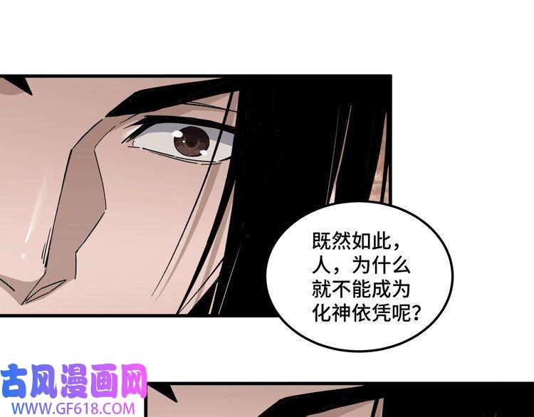 最强反派系统第210话 九重剑阁