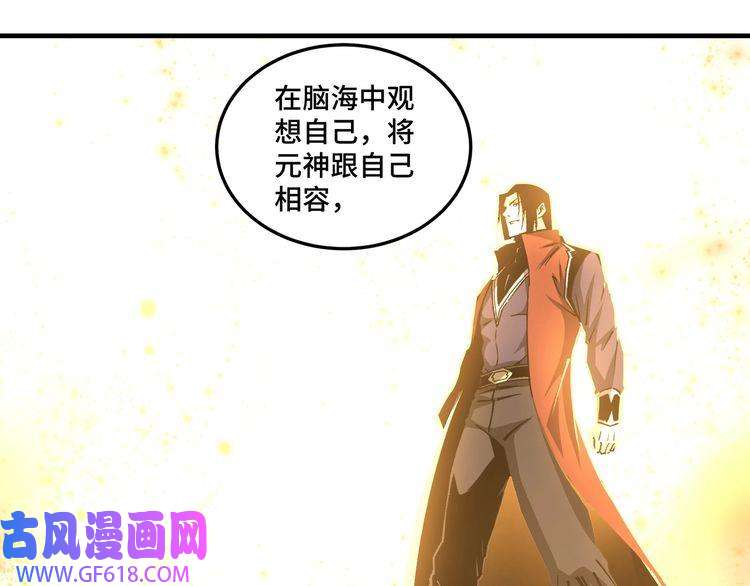 最强反派系统第210话 九重剑阁