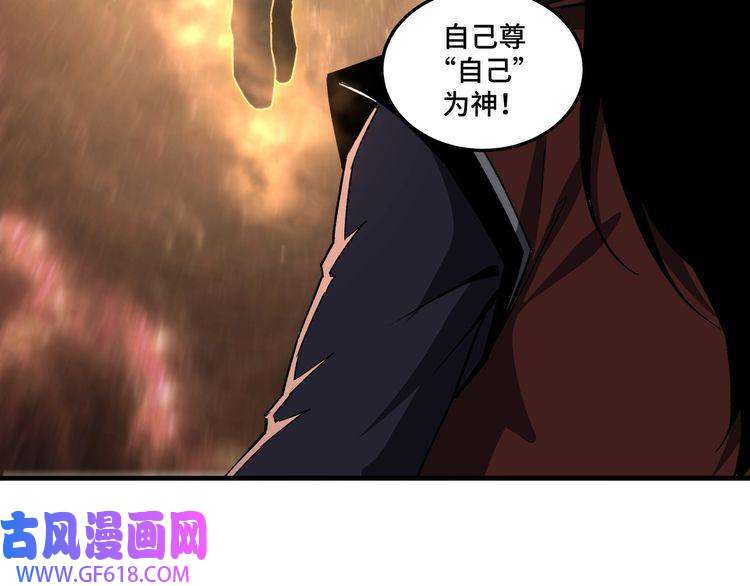 最强反派系统第210话 九重剑阁