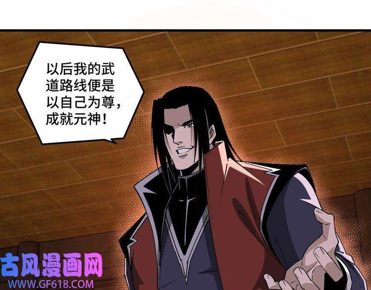 最强反派系统第210话 九重剑阁