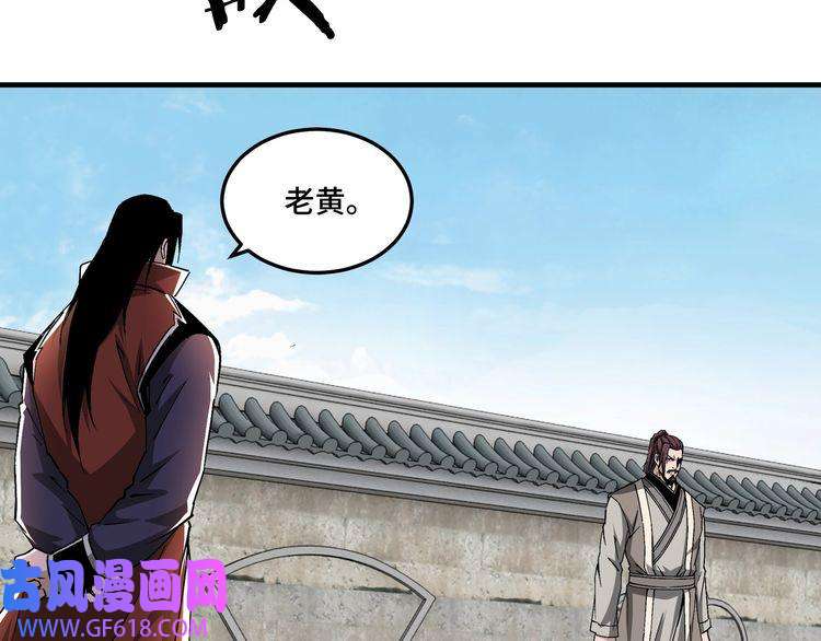最强反派系统第210话 九重剑阁