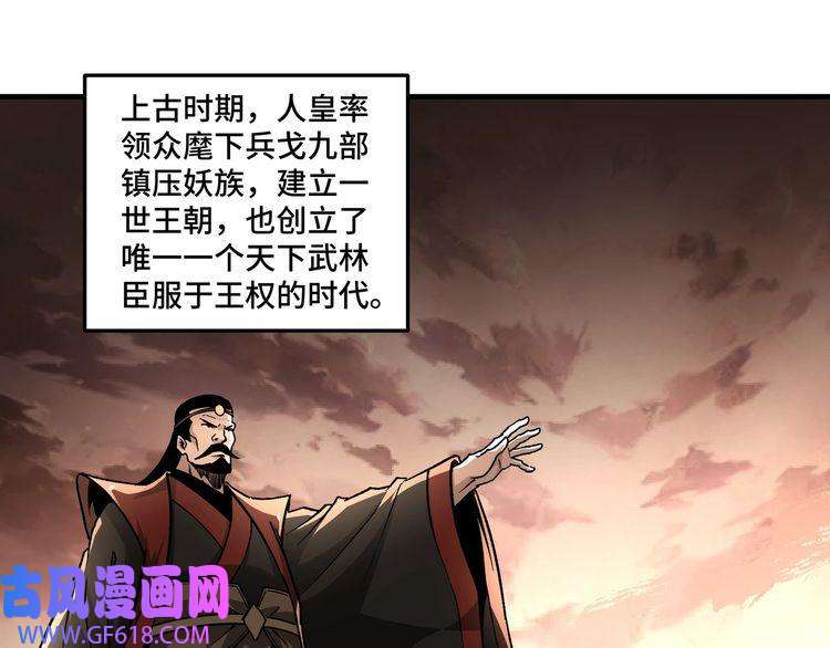 最强反派系统第210话 九重剑阁