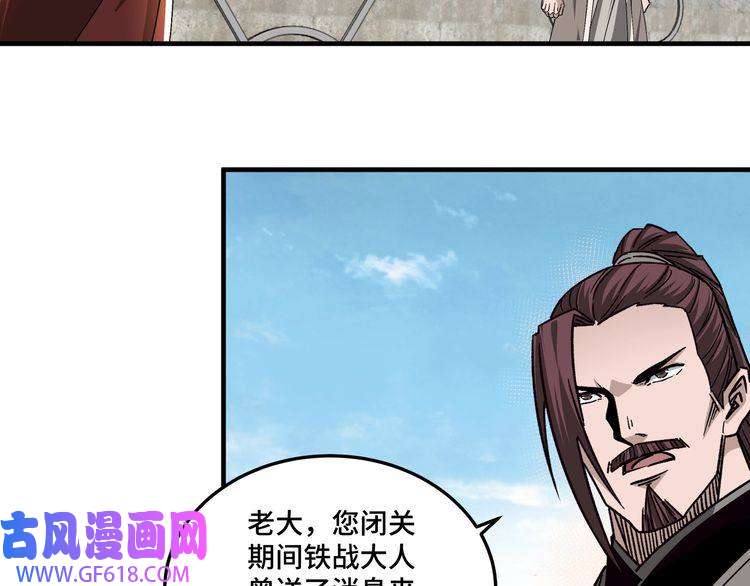 最强反派系统第210话 九重剑阁