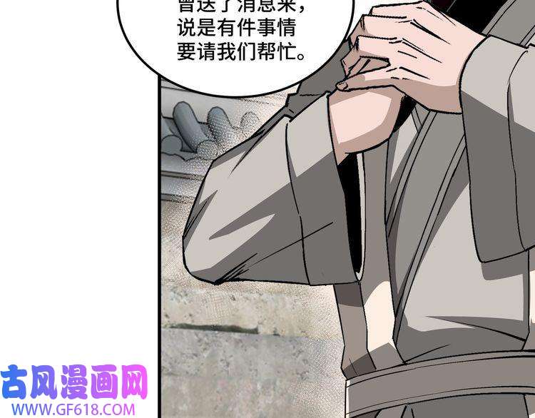 最强反派系统第210话 九重剑阁