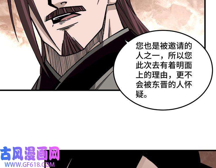 最强反派系统第210话 九重剑阁