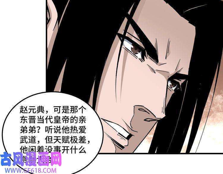 最强反派系统第210话 九重剑阁