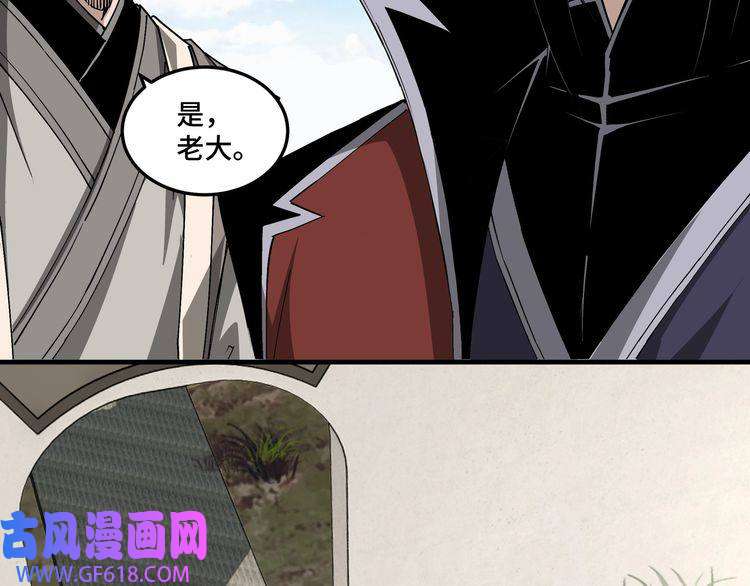 最强反派系统第210话 九重剑阁