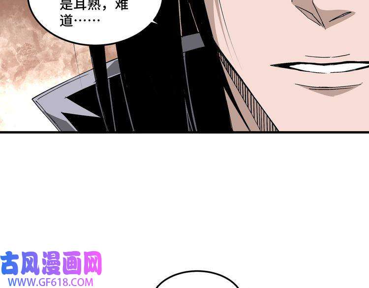 最强反派系统第210话 九重剑阁