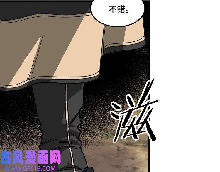 最强反派系统第210话 九重剑阁