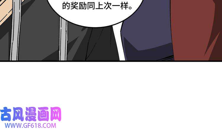 最强反派系统第210话 九重剑阁