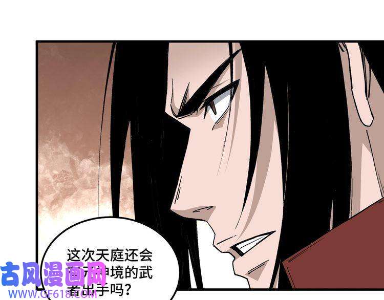 最强反派系统第210话 九重剑阁