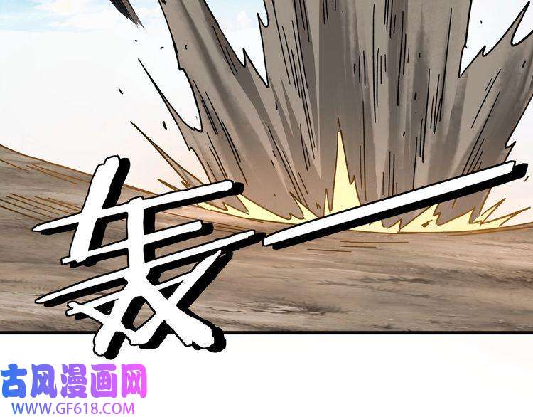 最强反派系统第210话 九重剑阁
