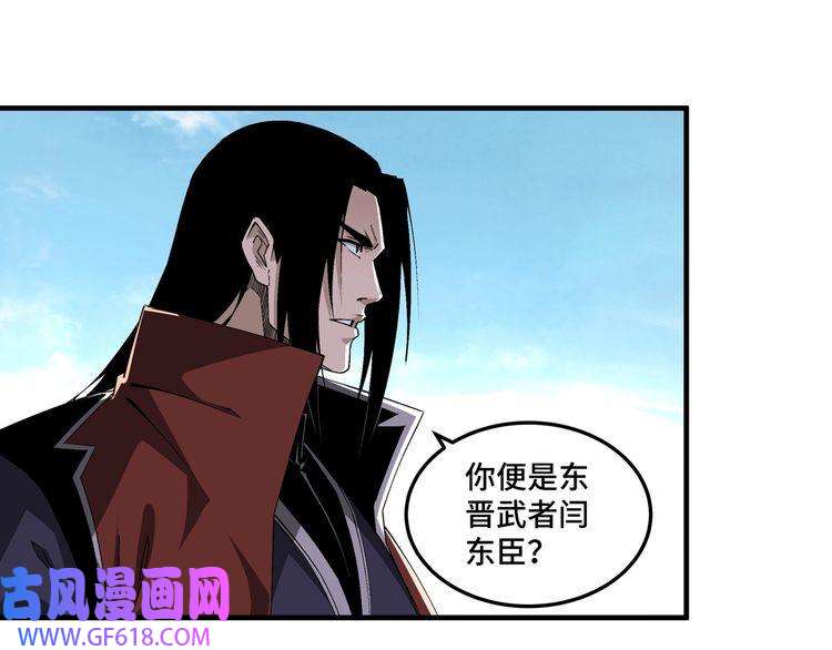 最强反派系统第211话 “七煞枪”闫东臣