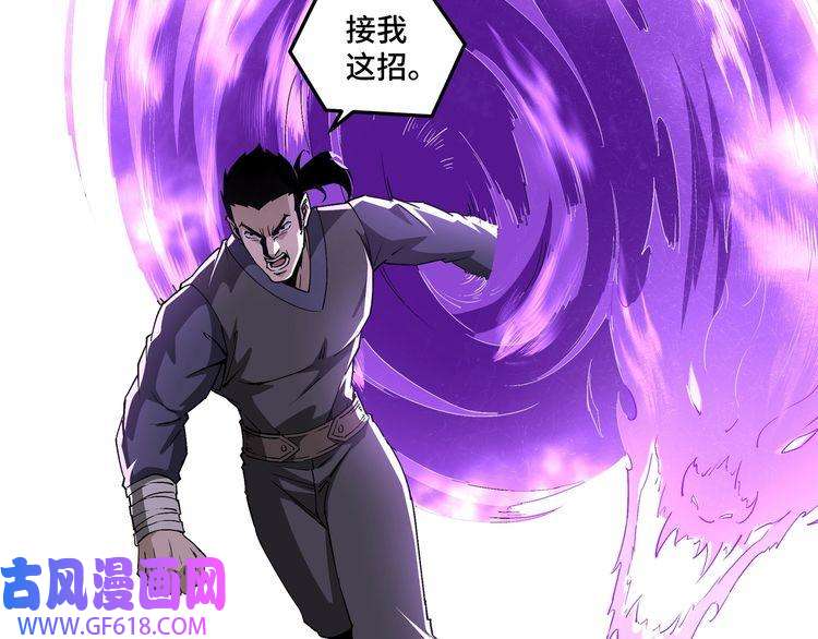 最强反派系统第211话 “七煞枪”闫东臣