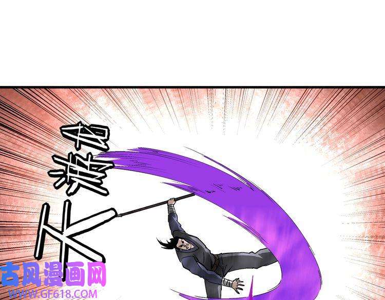 最强反派系统第211话 “七煞枪”闫东臣