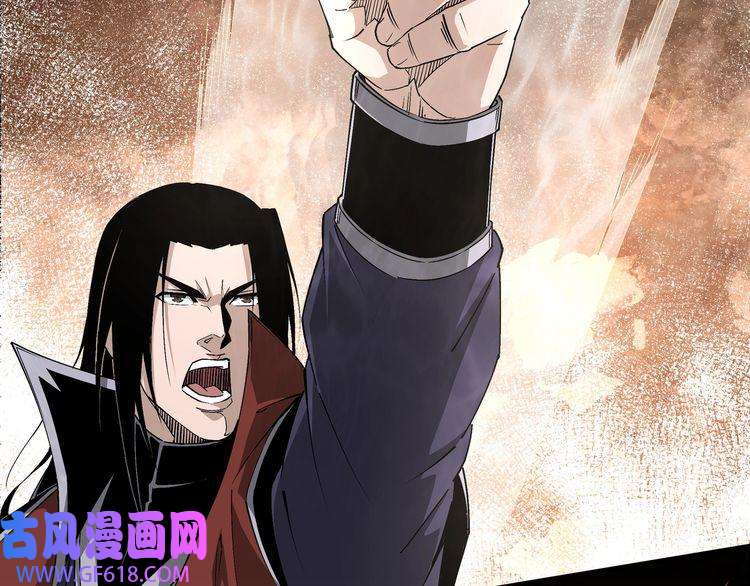 最强反派系统第211话 “七煞枪”闫东臣