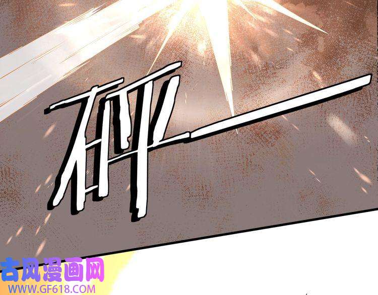 最强反派系统第211话 “七煞枪”闫东臣