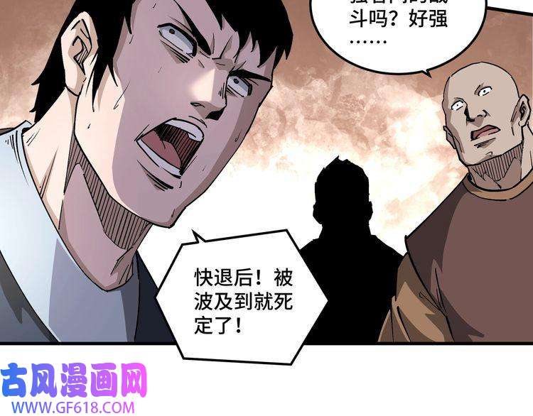 最强反派系统第211话 “七煞枪”闫东臣