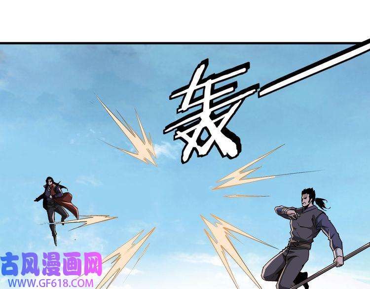 最强反派系统第211话 “七煞枪”闫东臣