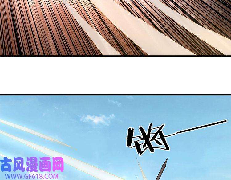 最强反派系统第211话 “七煞枪”闫东臣