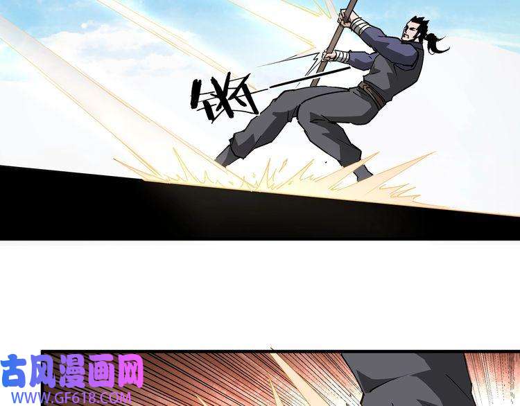 最强反派系统第211话 “七煞枪”闫东臣
