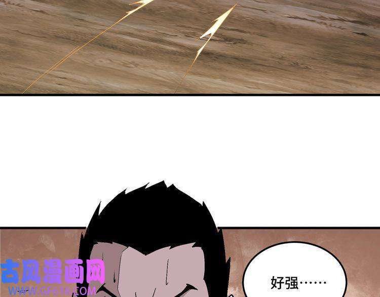 最强反派系统第211话 “七煞枪”闫东臣