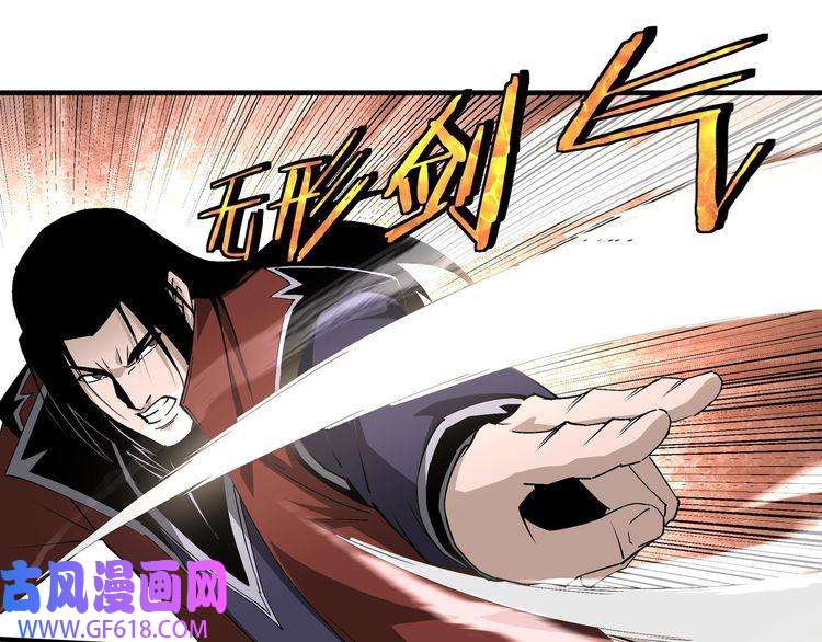 最强反派系统第211话 “七煞枪”闫东臣