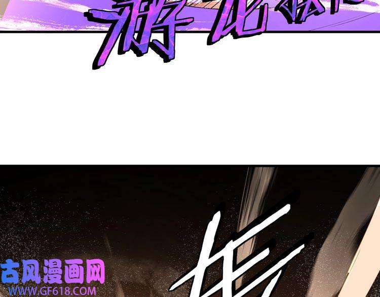 最强反派系统第211话 “七煞枪”闫东臣