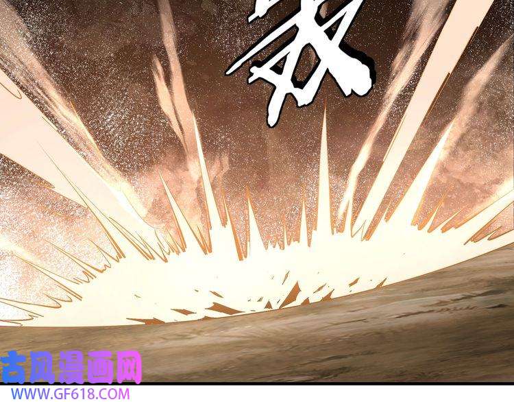 最强反派系统第211话 “七煞枪”闫东臣