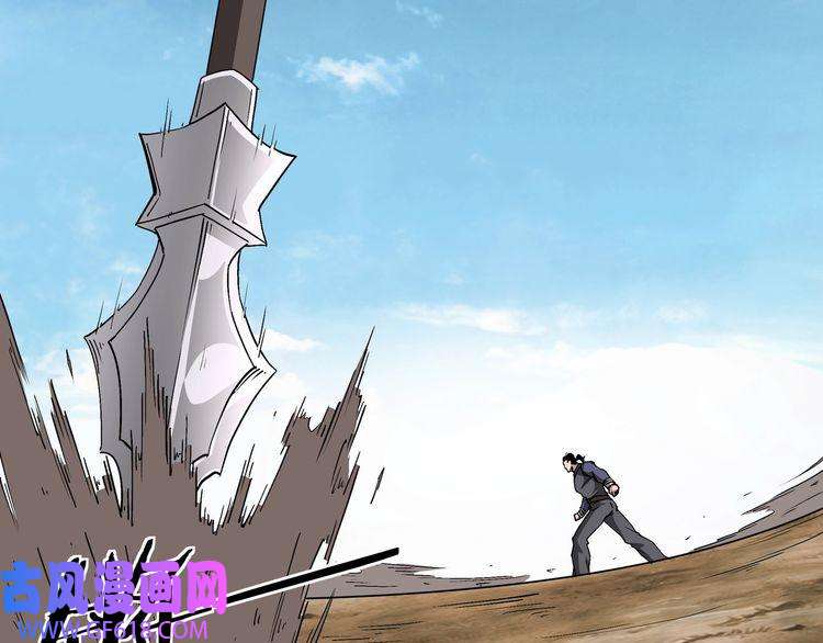 最强反派系统第211话 “七煞枪”闫东臣
