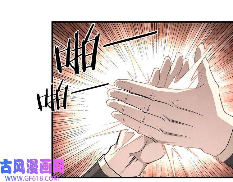 最强反派系统第211话 “七煞枪”闫东臣