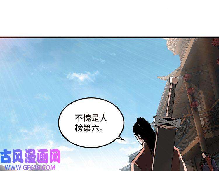 最强反派系统第211话 “七煞枪”闫东臣