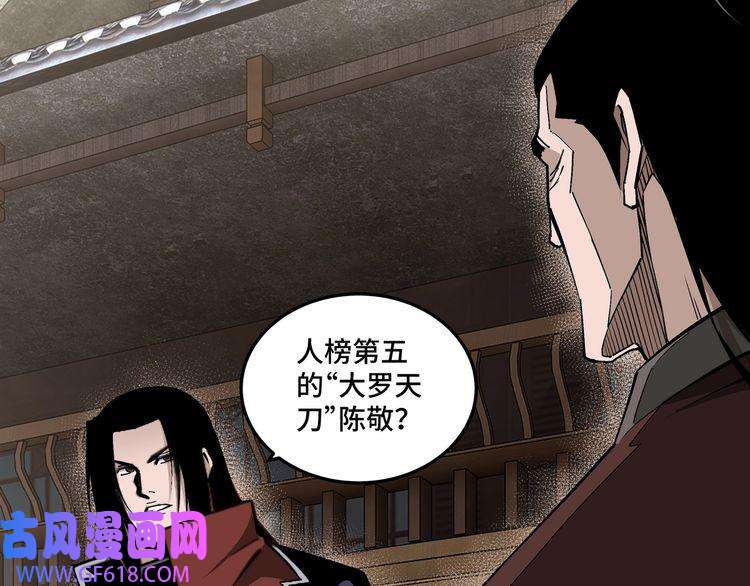 最强反派系统第211话 “七煞枪”闫东臣