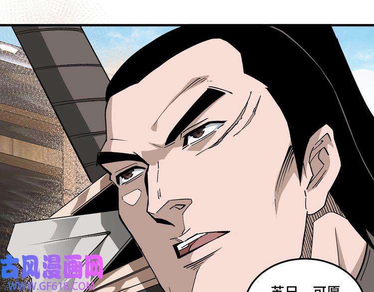 最强反派系统第211话 “七煞枪”闫东臣