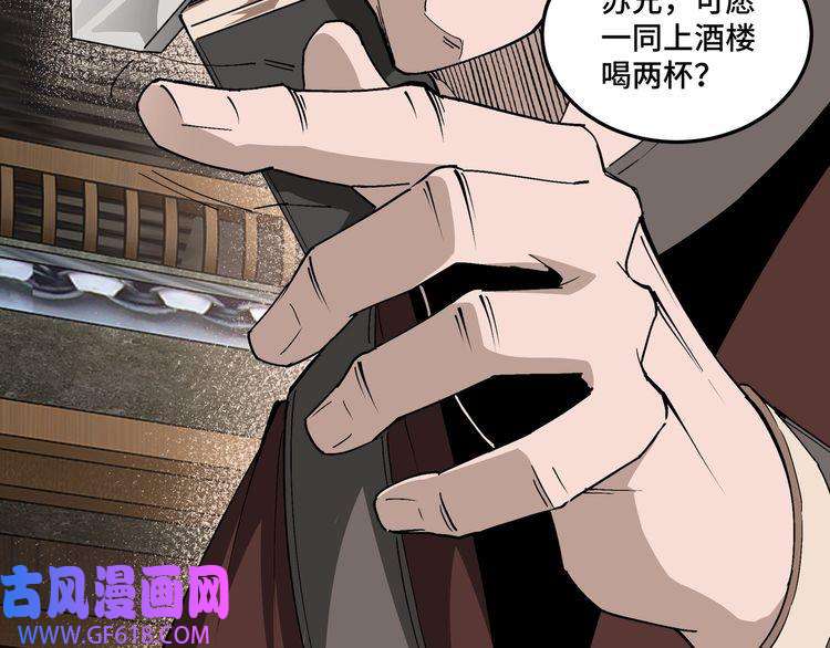 最强反派系统第211话 “七煞枪”闫东臣