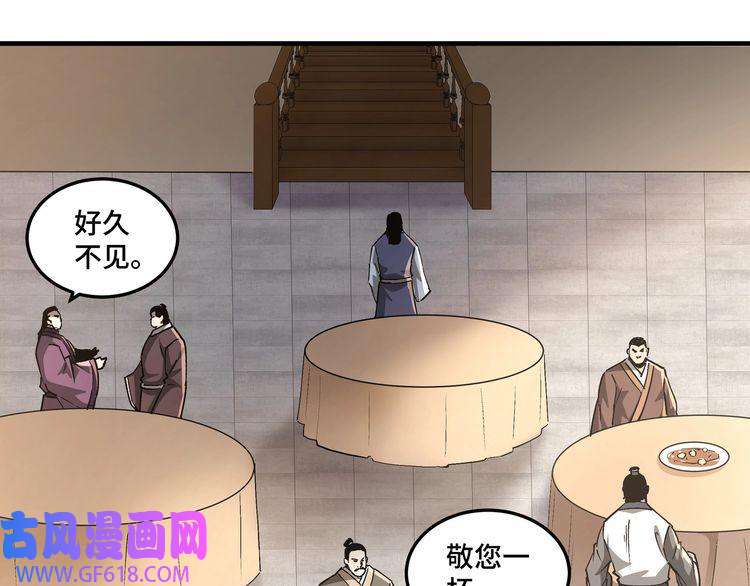 最强反派系统第211话 “七煞枪”闫东臣