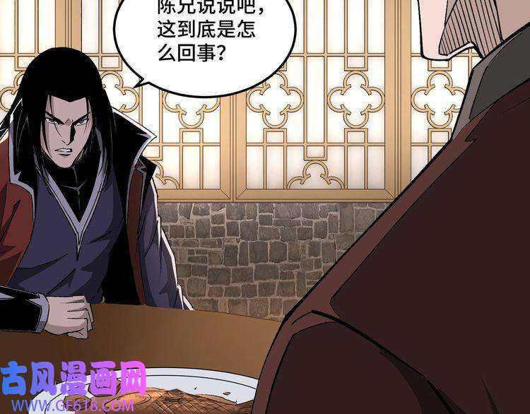 最强反派系统第211话 “七煞枪”闫东臣