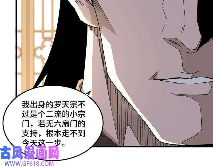 最强反派系统第211话 “七煞枪”闫东臣