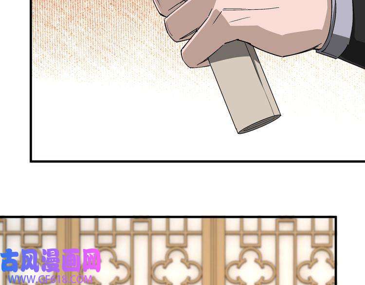 最强反派系统第211话 “七煞枪”闫东臣