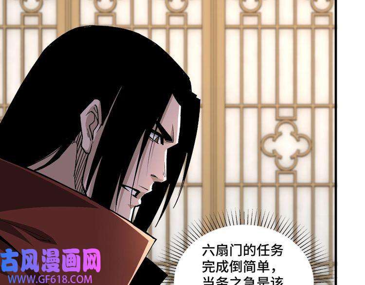 最强反派系统第211话 “七煞枪”闫东臣
