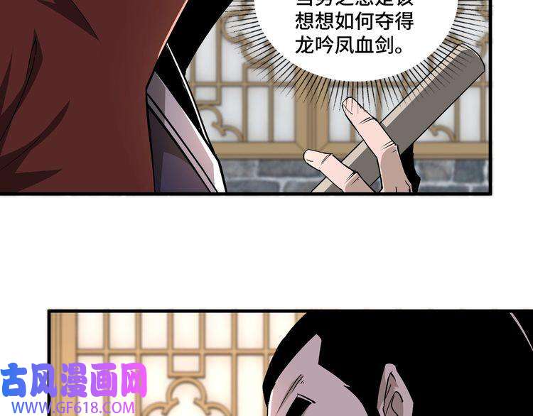 最强反派系统第211话 “七煞枪”闫东臣