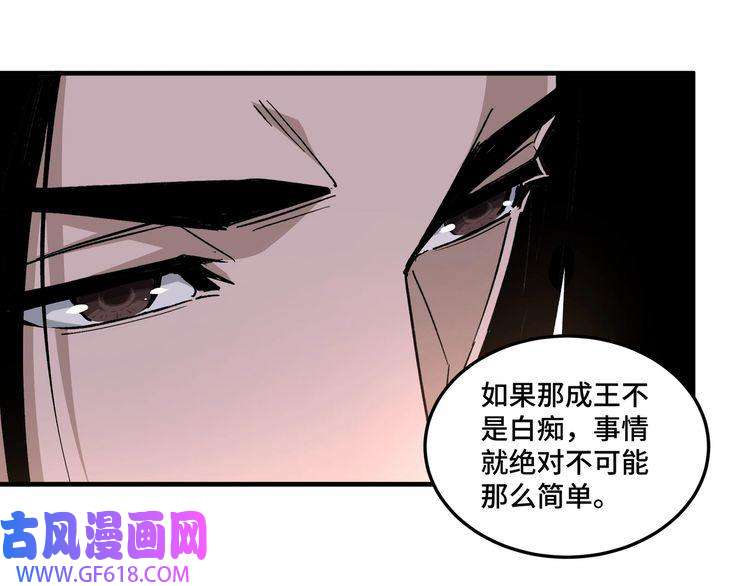 最强反派系统第211话 “七煞枪”闫东臣