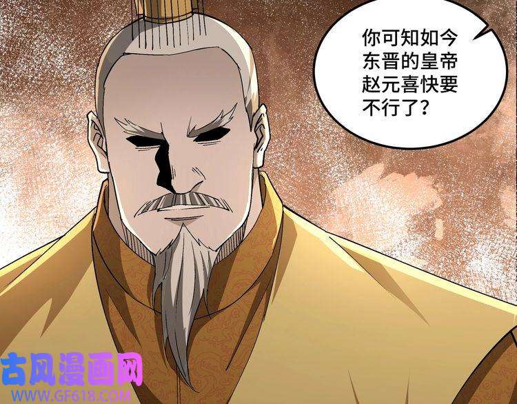 最强反派系统第211话 “七煞枪”闫东臣