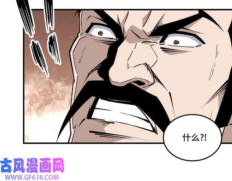 最强反派系统第214话 突发变故
